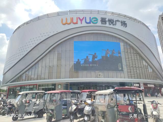 信华建国酒店和新城吾悦广场，如同商丘市中心城区的两颗璀璨明星