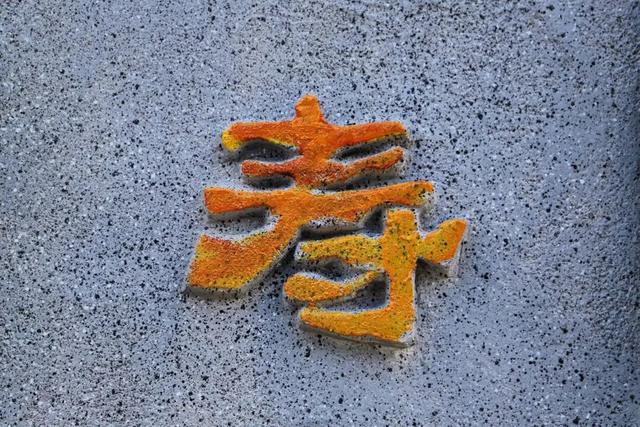 新景迎国庆，打卡观音山万寿路，让旅行成为延年益寿的祝福~