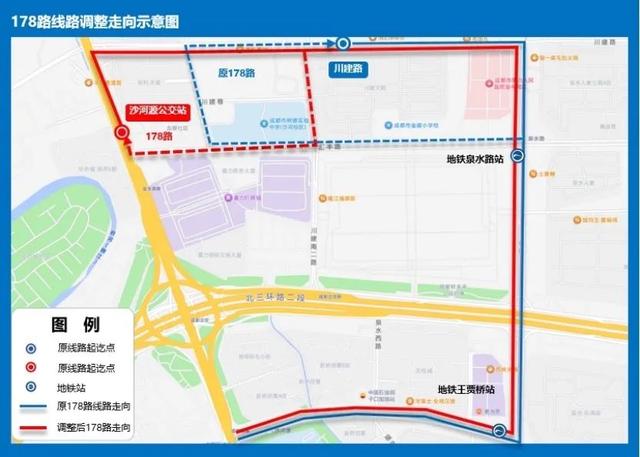 成都公交优化调整16、213、258、1018、55路等部分线路
