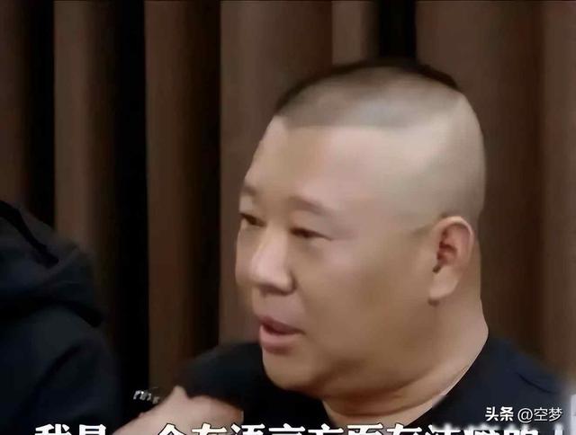 民间相声遇审查风波，曲协甩锅引争议，郭德纲用观众破局？