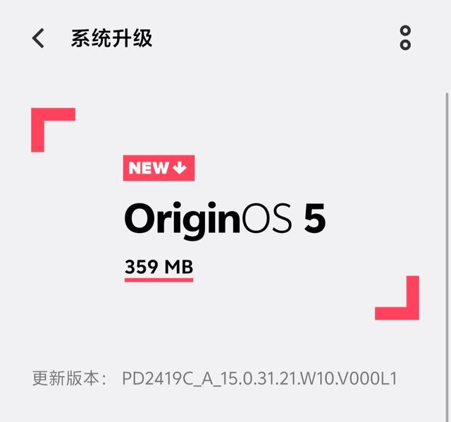 359MB！OriginOS5 最新版本来袭 覆盖多款vivo手机 老机型该淘汰了