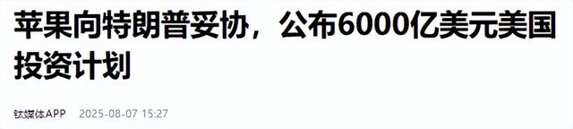 台湾韩国芯片行业遭重创，美国宣布征收100%关税