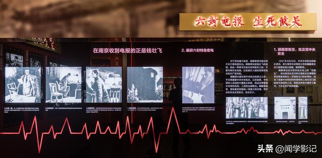 自驾•重走长征路 20苟坝会议 南渡乌江 息烽集中营