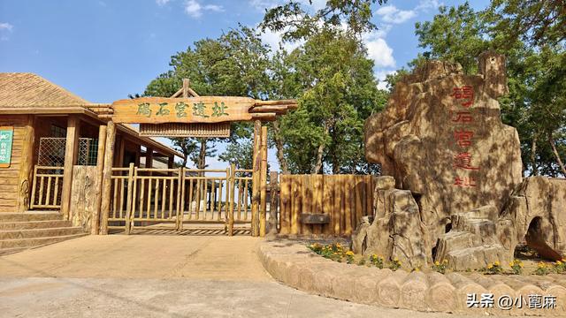 我的228 旅行日记 9——D18 葫芦岛-山海关篇