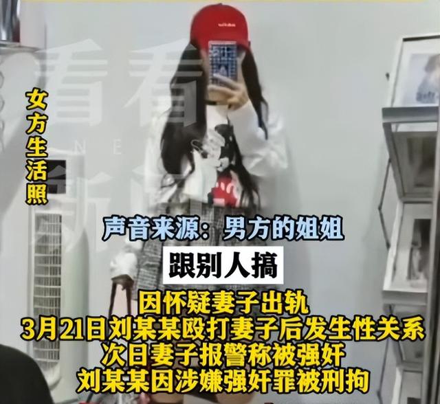 婚内强奸案新进展：一审结束，女方要30万赔偿，男方母亲下跪求情