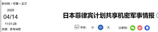 中国阵仗之大罕见，抢在日本动手前，先对31国出手，看谁敢当帮凶