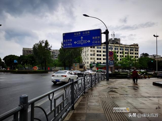 雨中漫步乐山城