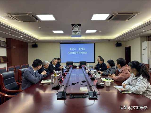 泰州家人们 泰安文旅喊你来登泰山——优惠政策享年卡 登山还有大礼包