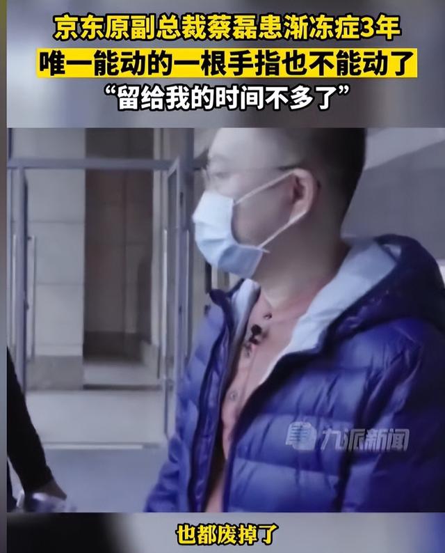世道不公，蔡磊妻不再隐瞒，自曝真实处境，6岁儿子成“牺牲品”