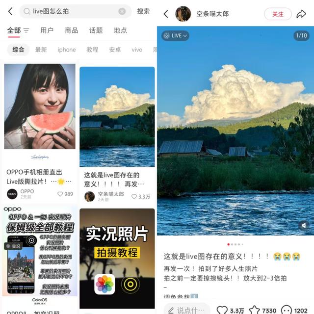 2799元起售！实测Reno14新机：小米沉默，果粉破防？