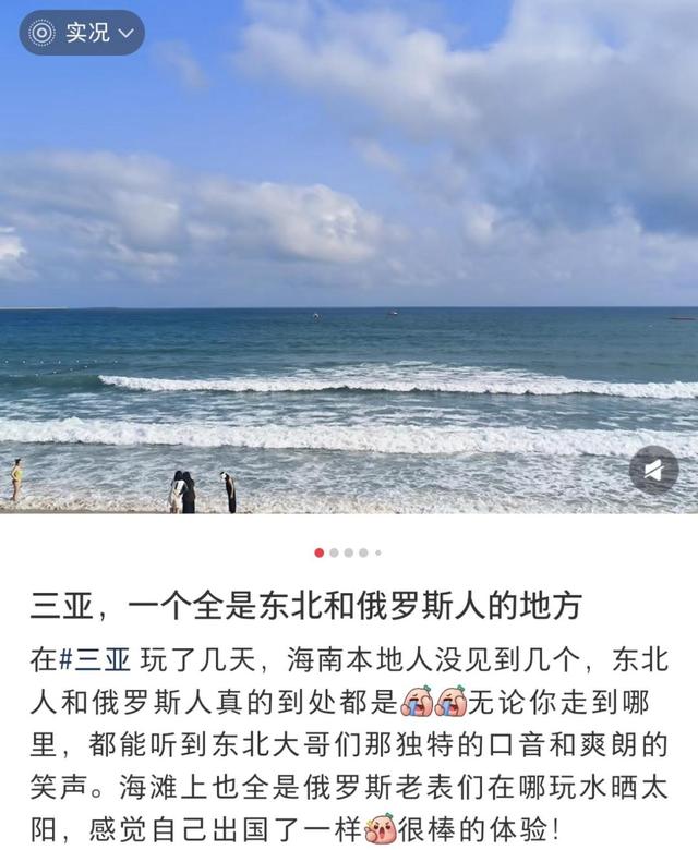 三亚地位不保？东北人悄悄换目的地，一去西双版纳就不想回来了