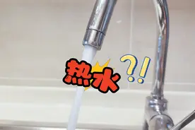 被工人“骂”后才知道，水龙头里的热水不能喝，原来我一直做错了图片