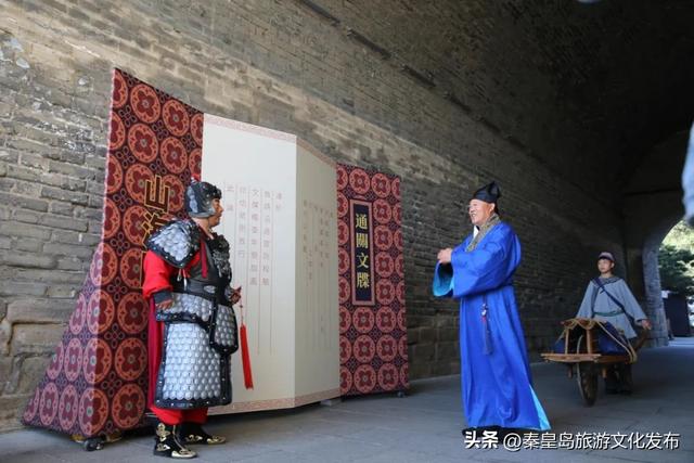 山海关长城金秋慢游季来喽！
