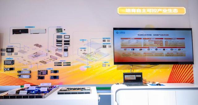 中国移动精彩亮相全国供应链创新展