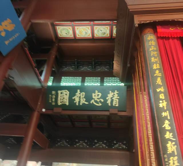 拜谒岳王庙 • 一阙忠魂铸就旷世悲歌！