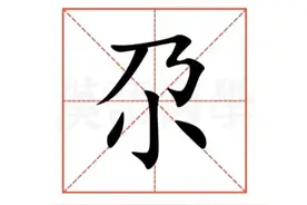 “尕”怎么读？什么意思？尕是小的意思吗？图片