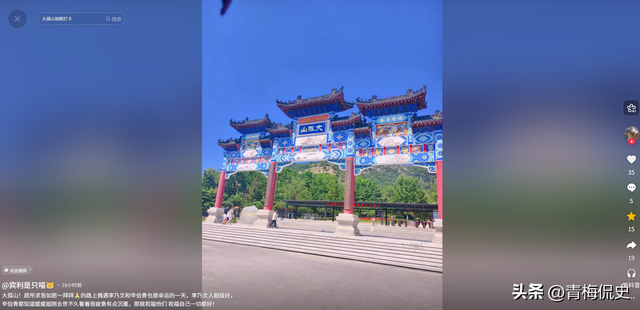 辛柏青带17岁女儿寺庙祈福！父女俩一直牵着手，李乃文也陪在身边