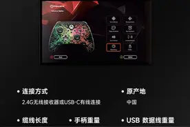 PowerA Fusion Pro无线手柄：赋予Xbox玩家新体验，839元起售图片