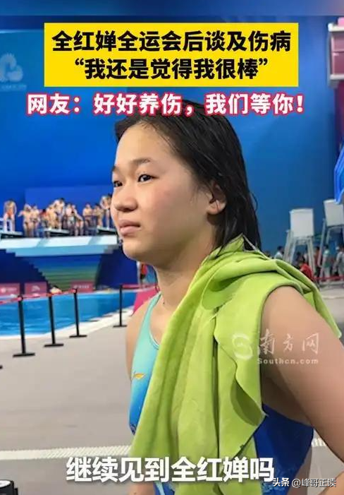 豪宅风波升级！专家建议拆除全红婵雕像，樊振东的话终于有人信了