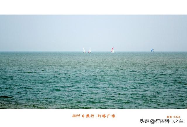 山东行游影记（87）—日照灯塔风景区