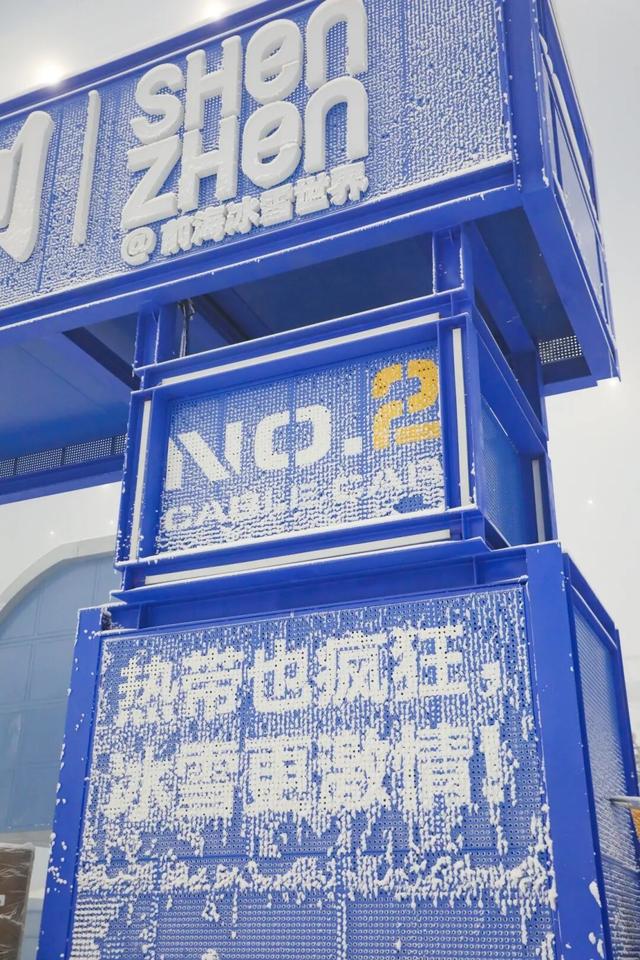 深圳，后天下雪！