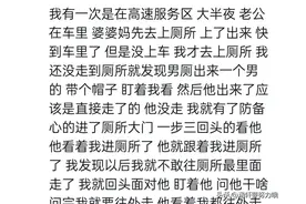 终于明白为啥公共厕所晚上要锁门！网友：难怪女厕门大多都是坏的图片