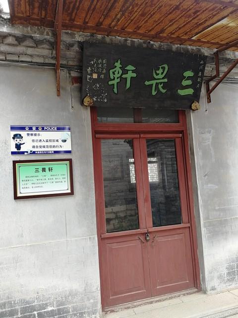 炸了！国家聚焦河北省保定，这座城将要从中国火到全球！