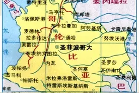 哥伦比亚首都——波哥大图片