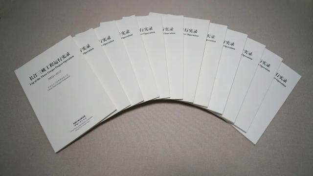 22年“数据长征”：他们用这本书“直播”三峡