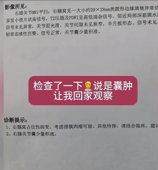 云南女生结婚15天确诊癌症！长得很漂亮，丈夫一个举动太感人了。