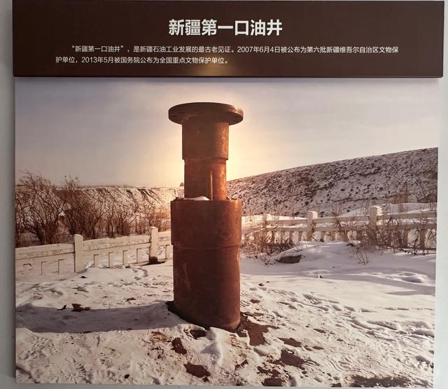 印象新疆——克拉玛依