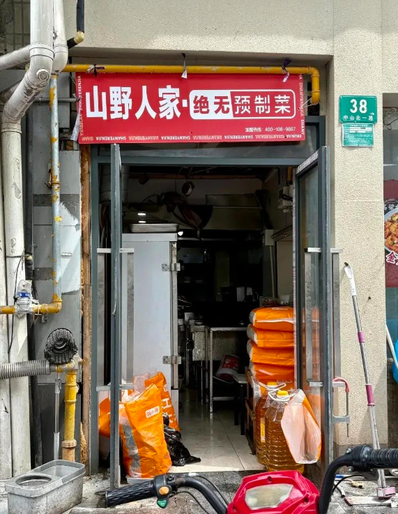 塌房塌得太恶心！销量9999+的“网红店”，竟连堂食图都是AI的！