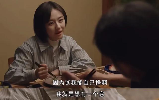 花100万，抢购北京五环内老破小，究竟值不值？