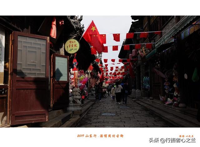 山东行游影记（169）—淄博周村古商城（四）