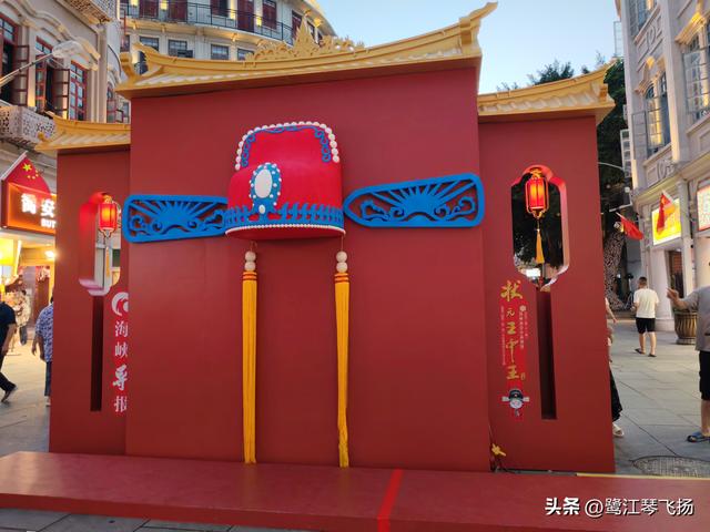 2025国庆节最后一天：厦门中山路步行街