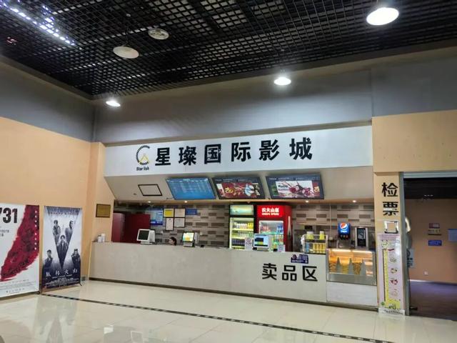 昌化人，看场电影需要跑於潜