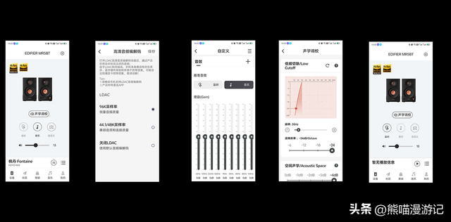牙膏挤爆！旗舰监听音箱技术下放？漫步者MR5BT桌面2.0有源音响