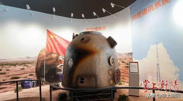 暑假打卡好去处！祝融探火太空体验馆免票迎客啦！