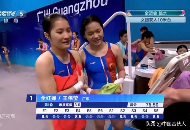 太燃了！全红婵伤愈后首战全运会夺冠	，与新搭档仅练3周力压对手