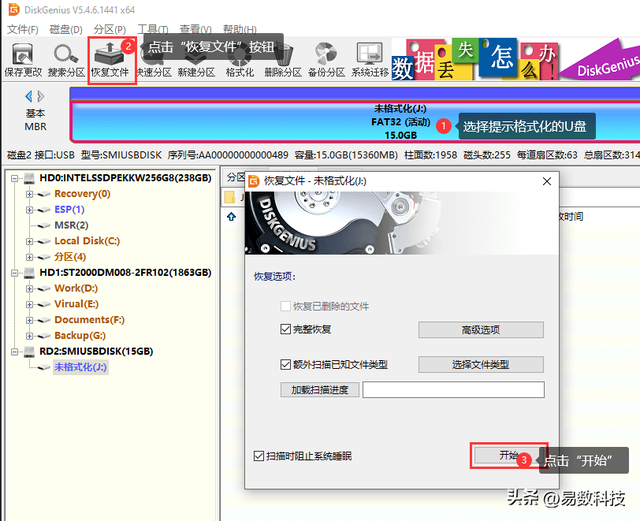 U盘打不开怎么办？这里有详细解决方法