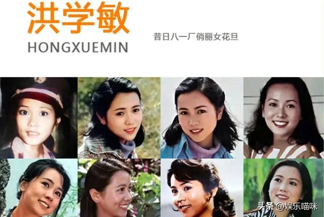 钱再多有什么用！23岁红遍全国，如今67岁未婚未育，境遇大不同