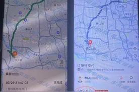 网约车司机接跨城大单，看到乘客支付的车费沉默了…图片