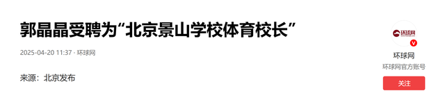 霍启刚没想到！44岁妻子和79岁老爸同时官宣喜讯，为霍家“争光”