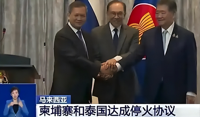 特朗普不许中国参加会议，不到24小时，中马两军决定一致对外