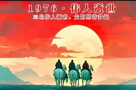 中国近代发展史图片