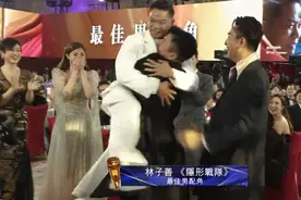 TVB最佳男配得主在台上激动跪地叩谢父母！感谢周星驰曾志伟图片