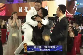 TVB最佳男配得主在台上激动跪地叩谢父母！感谢周星驰曾志伟图片