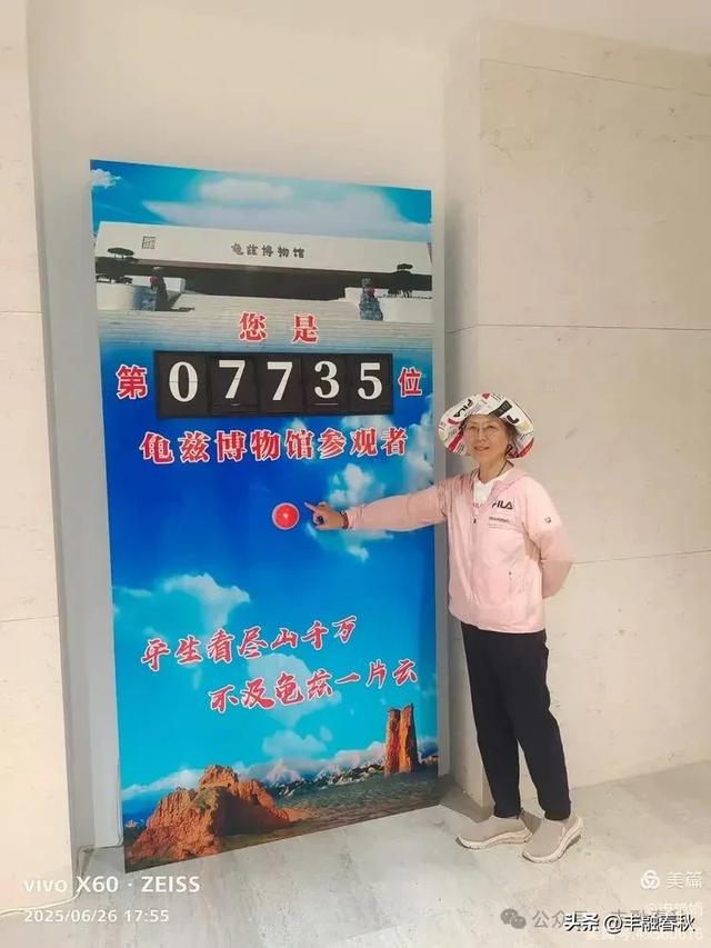 穿越千年的丝路回响：走进龟兹博物馆｜申艳娟