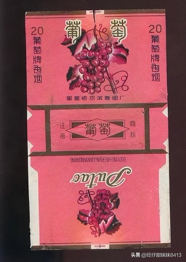 中国绝版的老香烟，抽过1种以上就说明你老了，老烟民们见过几种