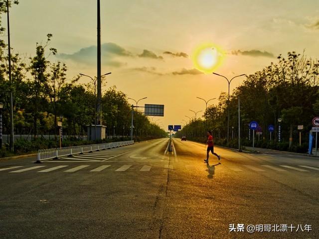 北漂十八年，坚持晨跑5公里｜45分11秒，跑的是生活